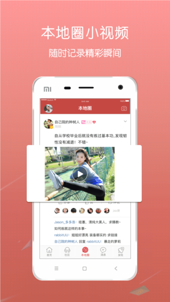 青浦本地生活论坛图2