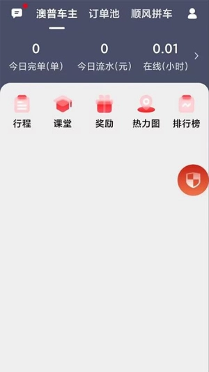 澳普旅游4
