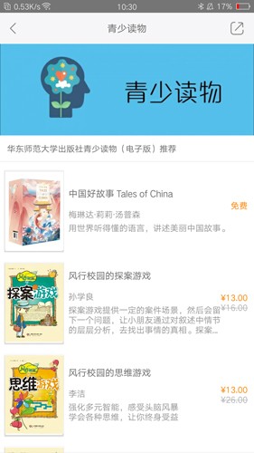 教育汇(1)