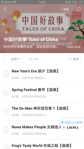 教育汇(3)