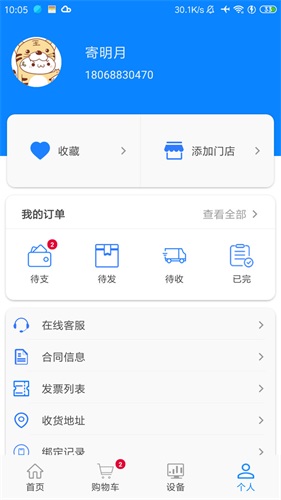 小格厨房(2)