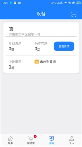 小格厨房(3)