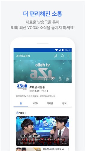 爱菲喀安卓版截图2