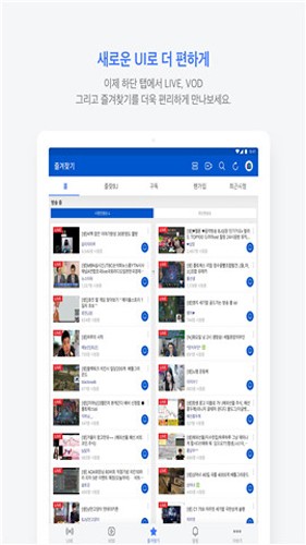 爱菲喀安卓版截图3