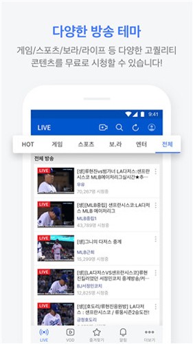 爱菲喀安卓版截图0
