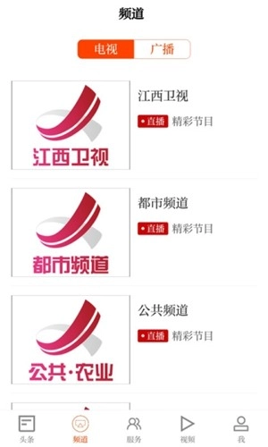 寻乌融媒截图2