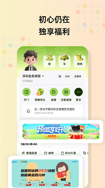住这儿