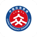 移动应急
