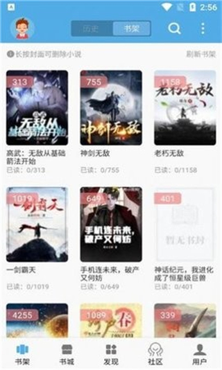 熬夜看书(1)