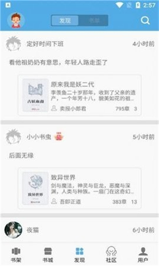熬夜看书(2)