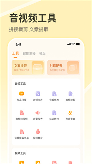 配音鸭(3)