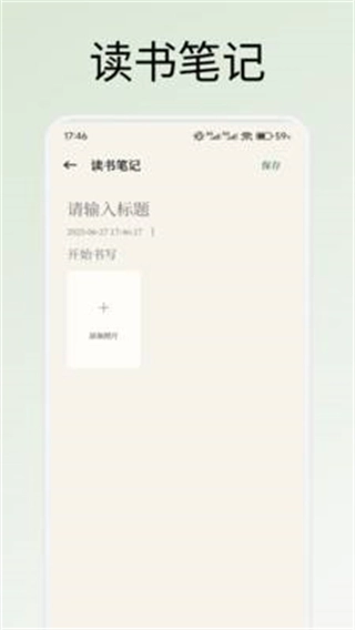 悦光宝盒小说正版截图2