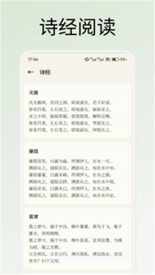 悦光宝盒小说正版截图3