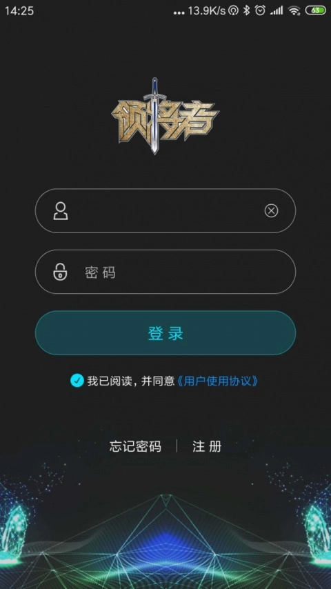 领将者2