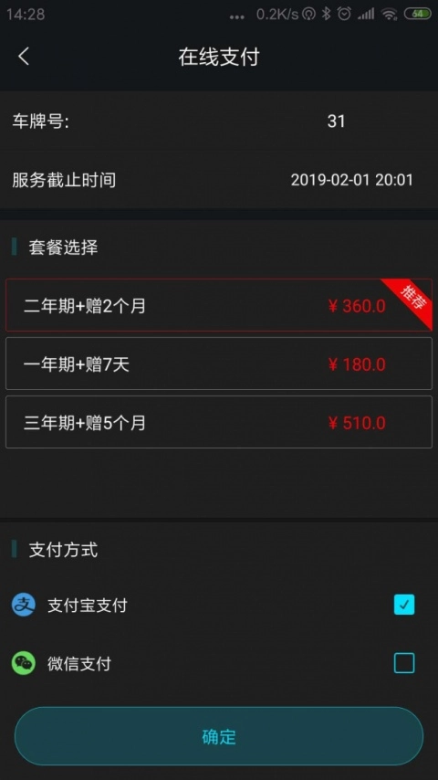 领将者3