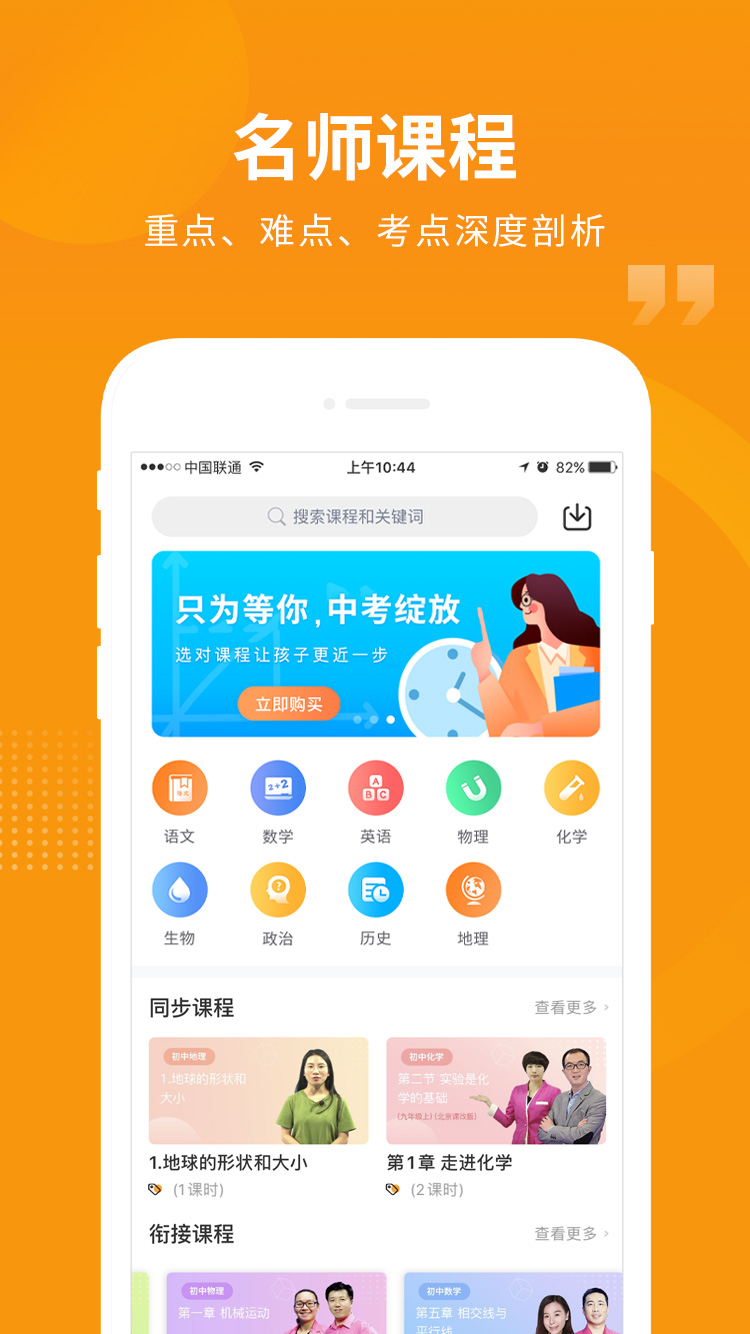 汇中考(4)