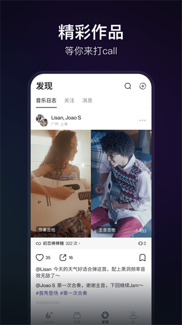 拿火+(5)