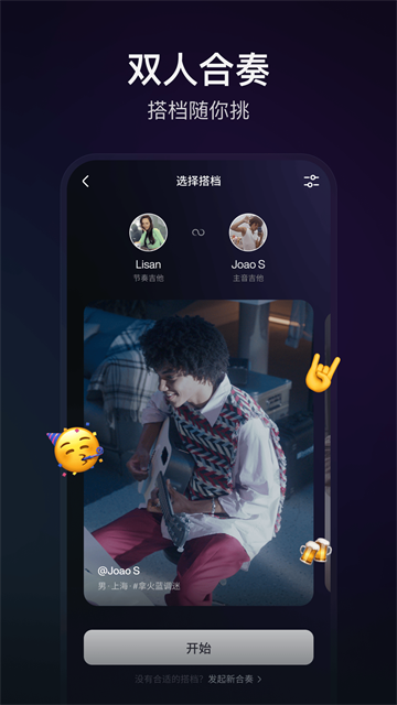 拿火+(1)