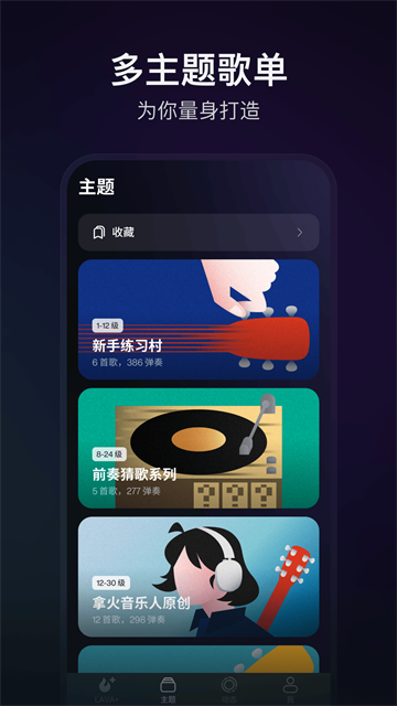 拿火+(4)