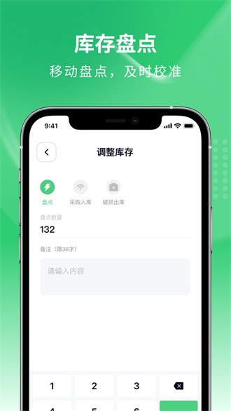 吉祥管店