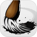 Zen Brush2(禅宗画笔)官方版