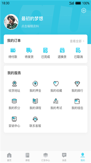 杜一生app下载安卓版(3)