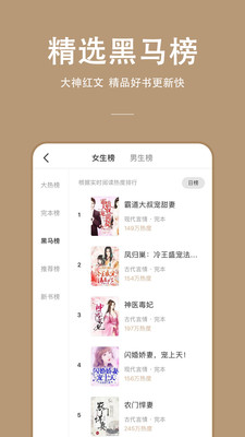 连尚读书app最新版下载 v2.7.5图4