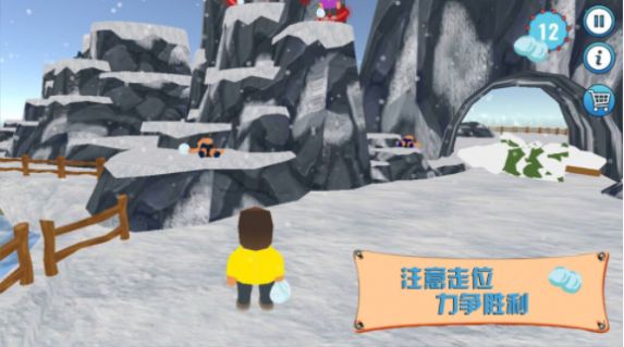 疯狂的派对游戏安卓版图2
