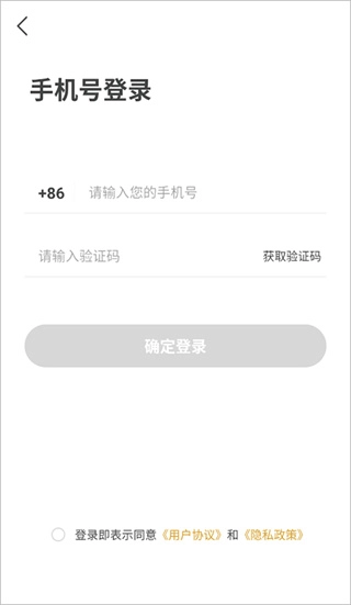 韶光相机1.0.1下载