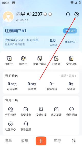 纯粹英雄司导端完整版下载