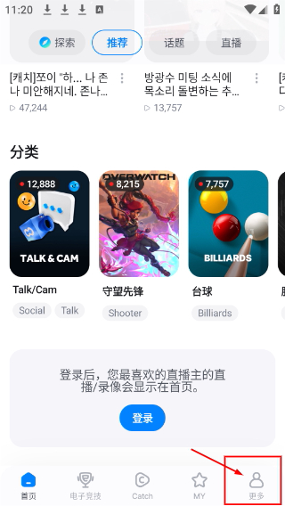 爱菲喀安卓版安装包下载