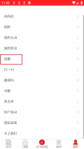 今彩萍乡客户端软件下载