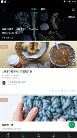 kiinii安卓下载