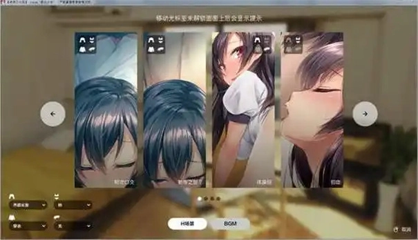 家出少女模拟器截图0