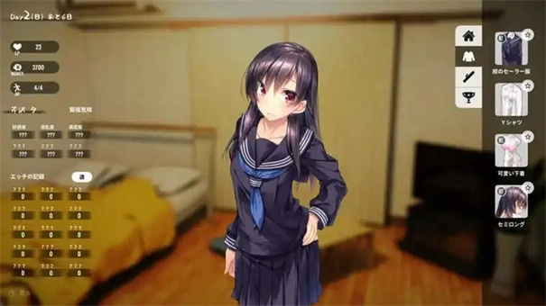 家出少女模拟器截图3