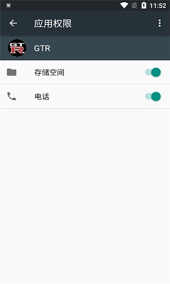 GTR工具箱(3)