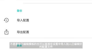 应用列表检测器最新版图1