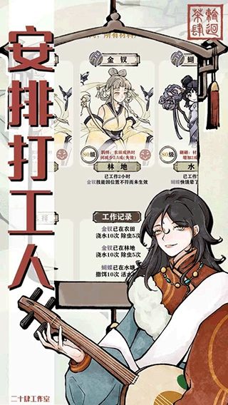 轮回茶肆最新版图1