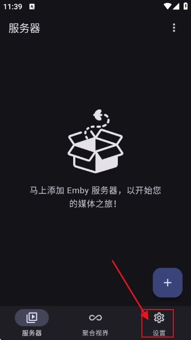hills播放器免费原版图5