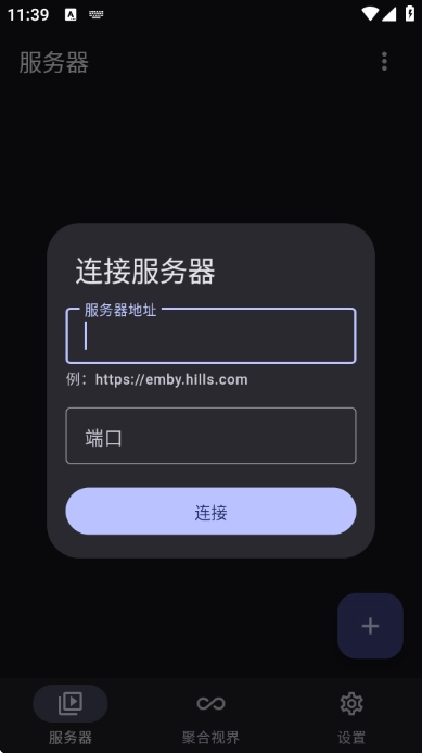 hills播放器免费原版图4