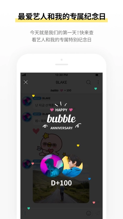cube bubble4