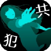 犯人就是我2扑家汉化版