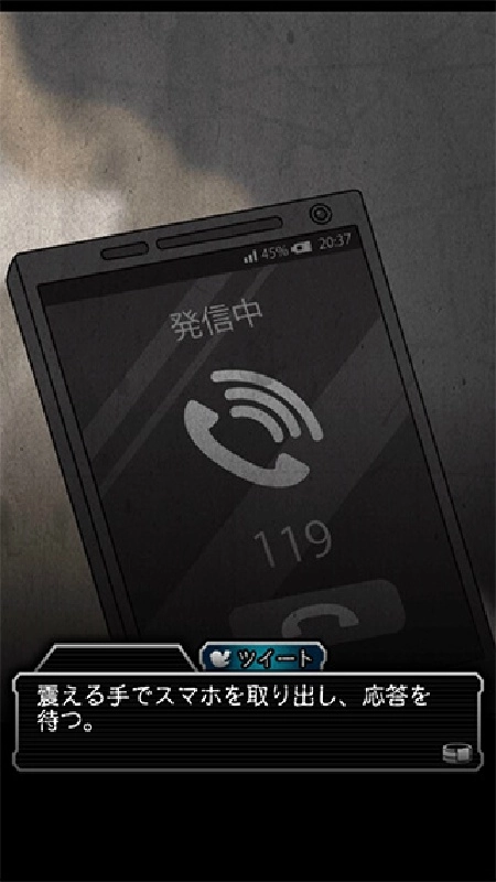 犯人就是我2扑家汉化版图4