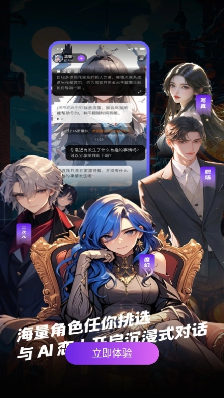 奶糖安卓免费版图3