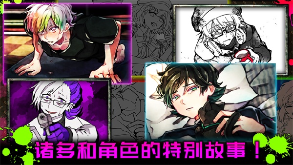 恶狼游戏another官方版(2)