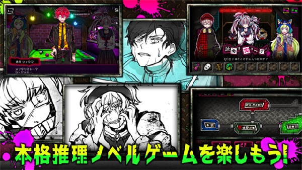恶狼游戏another官方版(4)