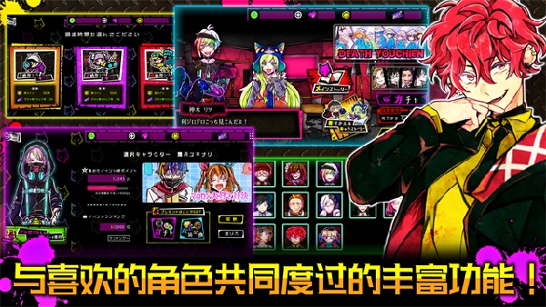 恶狼游戏another官方版(3)