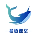 易道课堂安卓直装版