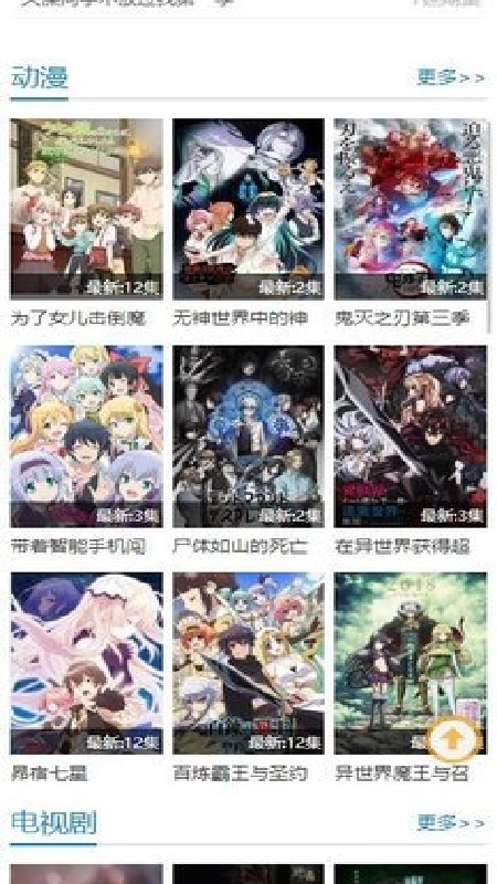 哈哩哈哩在线版图3