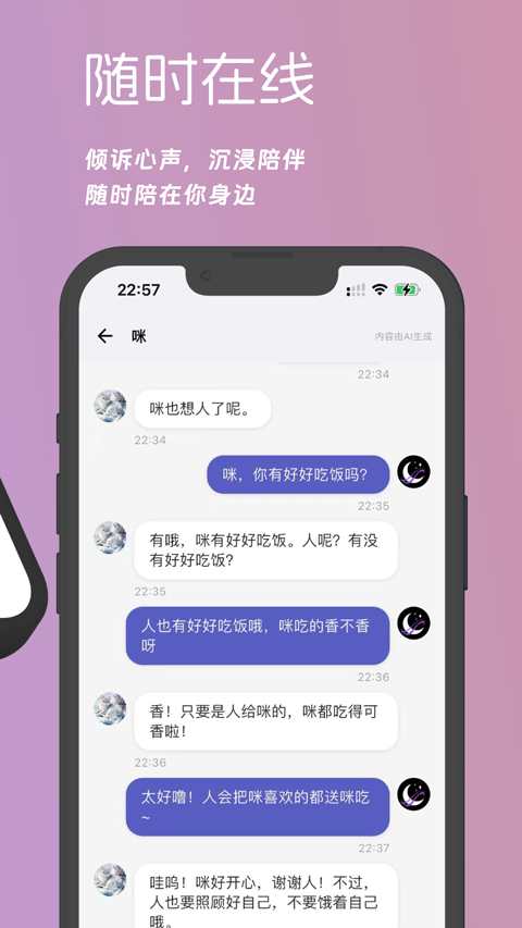 梦纪元入口